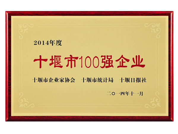ʮ100I