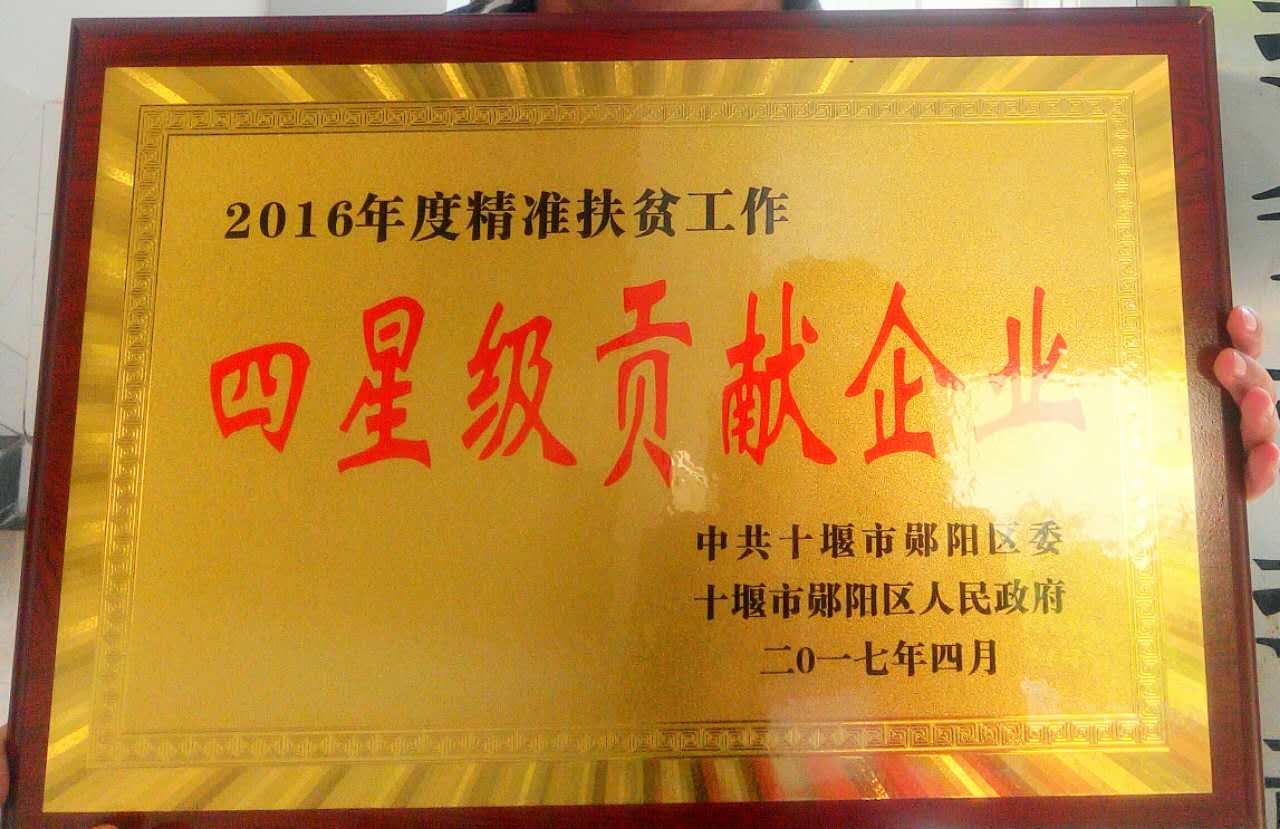 ϲӍ|rIBƼ޹˾s@2016ȾʷؚǼؕIIQ̖